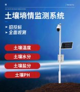 智慧農業與傳統農業有什么區別？