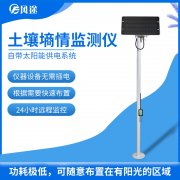 土壤墑情監測儀對農田有何作用？